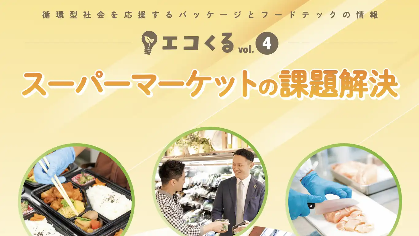 siryou01.webp