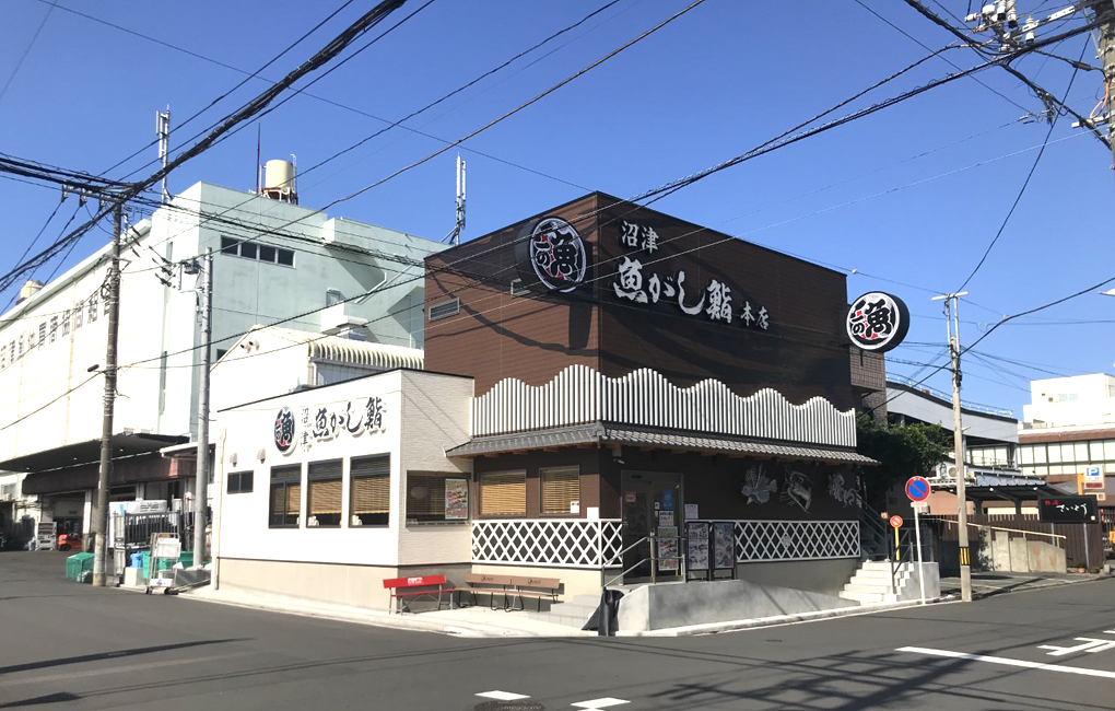沓間水産　本店.jpg