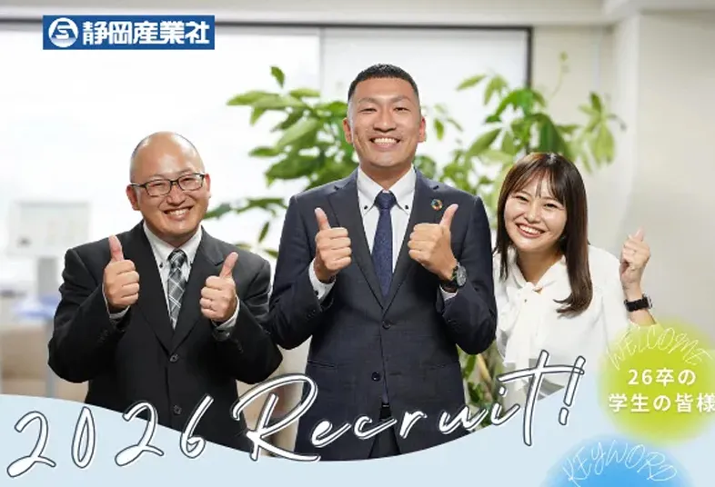 HPサムネ集(600 x 500 px)(採用).webp