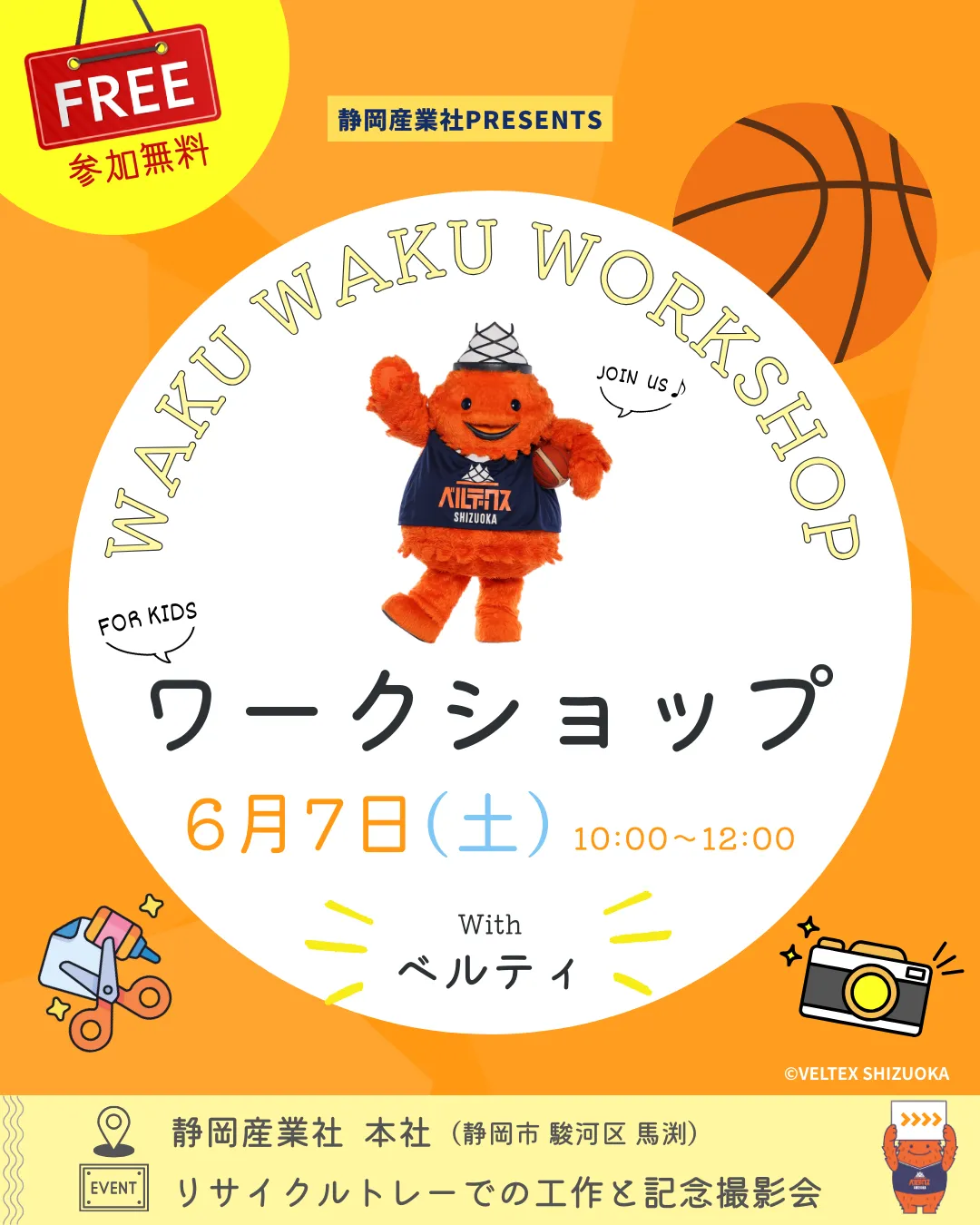 WAKU1.webp