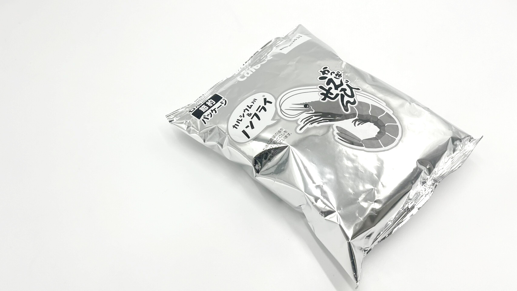 なぜ白黒パッケージに？ナフサショックが食品包装業界に与える影響とは