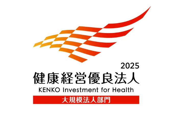 kenkou.jpg