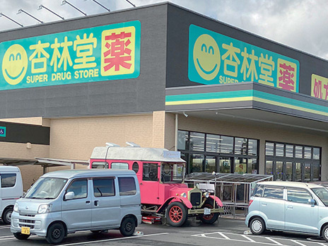 kyorindo0.jpg