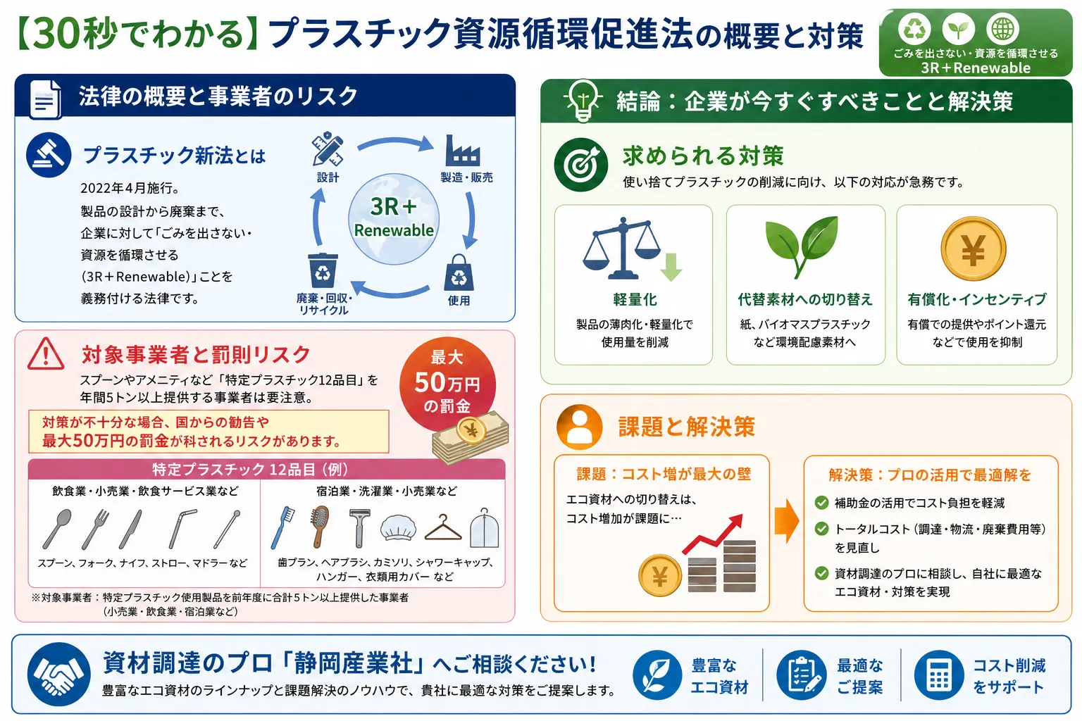 pl1.webp