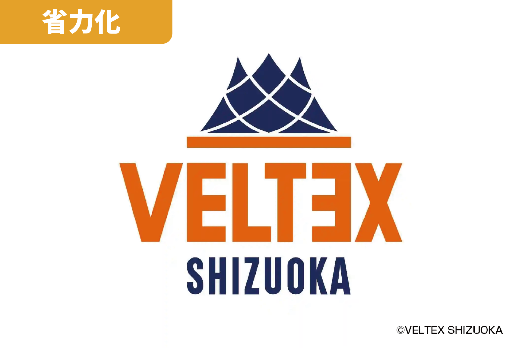 veltex02.webp